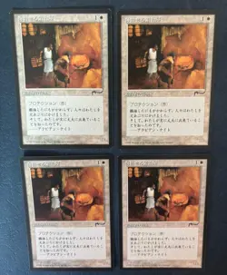 MTG 4X JAPANESE BLACK BORDERED REPENTENT BLACKSMITH NM FBB MAGIC THE GATHERING - Image 2