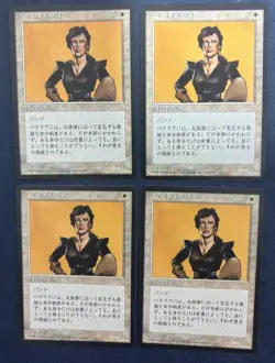 MTG 4X JAPANESE BLACK BORDERED BENALISH HERO NM FBB MAGIC THE GATHERING WHITE - Image 4
