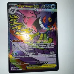Mega Gengar ex 269/217 Me: Ascended Heroes Holo Pokemon TCG FAST SHIPPING - Image 2