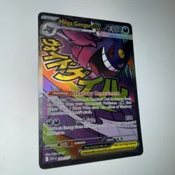 Mega Gengar ex 269/217 Me: Ascended Heroes Holo Pokemon TCG FAST SHIPPING - Image 4
