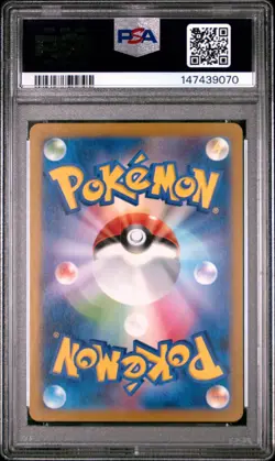 2023 POKEMON JAPANESE SV2A-POKEMON 151 ART RARE #173 PIKACHU PSA 10 - Image 2