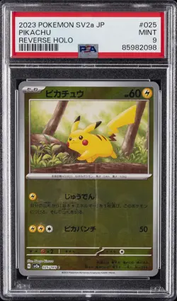 2023 POKEMON JAPANESE SV2A-POKEMON 151 REVERSE HOLO #025 PIKACHU PSA 9 - Image 1