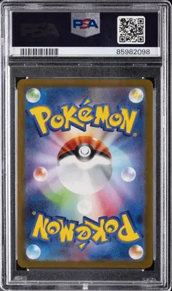 2023 POKEMON JAPANESE SV2A-POKEMON 151 REVERSE HOLO #025 PIKACHU PSA 9 - Image 2