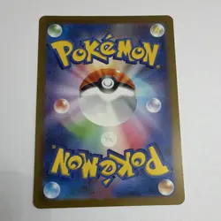 Pokemon TCG Dragonair (Hakuryu) sv2a 151 AR Art Rare Holo JP 182/165 - Image 5
