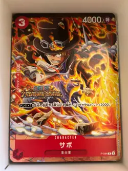 P-044 Sabo Treasure Cruise Alt AA Promo JP Japanese P One Piece TCG Card Game - Image 1