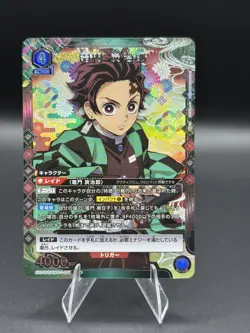 Tanjiro Kamado EX05BT/KMY-3-017 SR* Parallel Union Arena Demon Slayer - Image 1