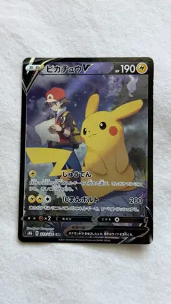 Pokemon TCG Japanese Pikachu V 222/184 S8b: VMAX Climax Card - Image 1