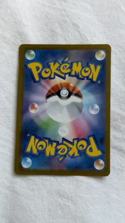 Pokemon TCG Japanese Pikachu V 222/184 S8b: VMAX Climax Card - Image 2