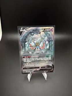 Pokemon Zacian VSTAR S12a Japanese Edition Card 225/172 - Image 1