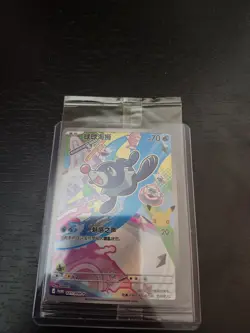 Pokemon Lot X15 - Promo Mew Ampharos Holo Neo Genesis Clefairy Pipipi Adventure - Image 5