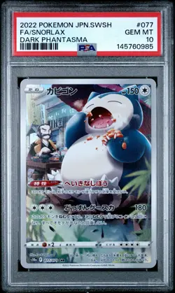 2022 POKEMON JAPANESE SWORD & SHIELD DARK PHANTASMA #077 FULL ART/SNORLAX PSA 10 - Image 1