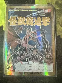 Godzilla Card Game Destroy All Monsters Gold Movie Poster Art #Rage-EGZ24++ PP - Image 1