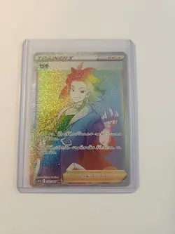 Adaman HR 083/067 Holo Foil Astral Radiance Japanese Pokemon Card NM EX - Image 1