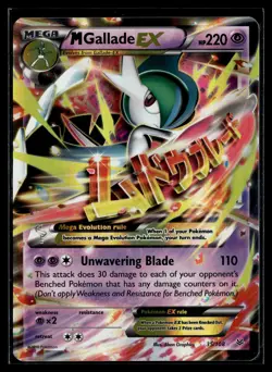 M Gallade EX 35/108 Roaring Skies Rare EX Holo Pokemon - Image 1
