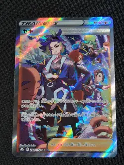 Adaman 240/172 SAR S12a VSTAR Universe Japanese Pokemon Card TCG NEAR MINT NM - Image 1