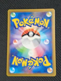 Adaman 240/172 SAR S12a VSTAR Universe Japanese Pokemon Card TCG NEAR MINT NM - Image 2