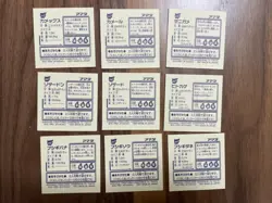 Pokemon Sticker 1997 Japanese Lot 151 Amada Charizard FILE LUGIA HO-OH - Image 2