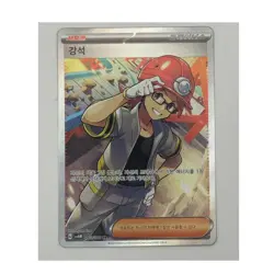 Roark 085/066 sv4M: Future Flash Super Rare Full Art Holo Korean Trainer - Image 1