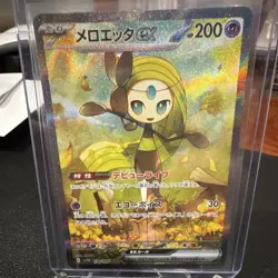 Pokemon Meloetta ex SV11B Black Bolt 170/086 Special Art Rare Holo Japanese - Image 1