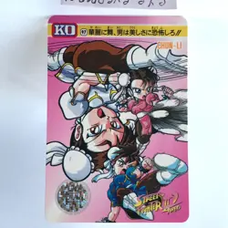 CHUN-LI No.97 Street FighterⅡ1993 Carddas Trading Card CAPCOM BANDAI ChunLi - Image 1