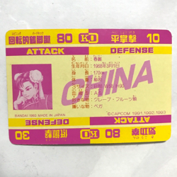 CHUN-LI No.97 Street FighterⅡ1993 Carddas Trading Card CAPCOM BANDAI ChunLi - Image 2