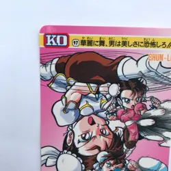 CHUN-LI No.97 Street FighterⅡ1993 Carddas Trading Card CAPCOM BANDAI ChunLi - Image 3