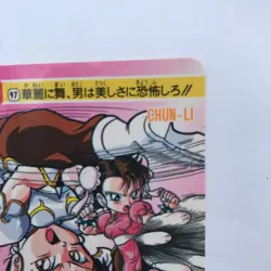 CHUN-LI No.97 Street FighterⅡ1993 Carddas Trading Card CAPCOM BANDAI ChunLi - Image 4