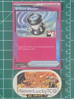 Brilliant Blender 164/191 Prize Pack Series Cards - Image 1