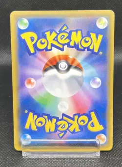EX Inkay 261/SM-P promo Pokemon Card Japanese - Image 3