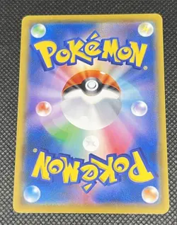 EX Inkay 261/SM-P promo Pokemon Card Japanese - Image 5