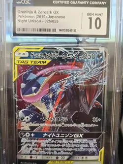 🔥 Greninja GX 033/150 Double Rare GX Ultra Shiny CGC Gem Mint 10 Pokemon Card - Image 1
