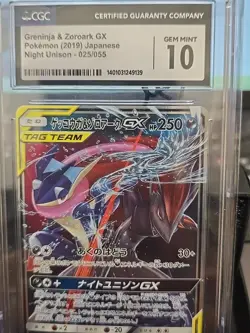 🔥 Greninja GX 033/150 Double Rare GX Ultra Shiny CGC Gem Mint 10 Pokemon Card - Image 5