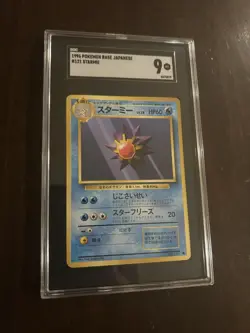1996 Pokemon Base Japanese #121 - Starmie SGC 9 - Image 1
