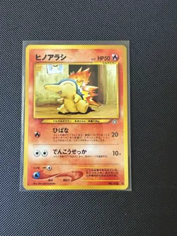 Pokemon TCG Japanese Cyndaquil No. 155 Neo Genesis Gold Silver to A New World NM - Image 1