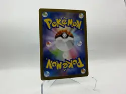 Beartic | 114/086 | Black Bolt | 2025 Pokemon Japanese Card Art Rare | ✅NM/M✅ - Image 4