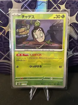 Poltchageist Poke Ball 017/187 SV8a Terastal Festival ex Japanese Pokemon Card - Image 1