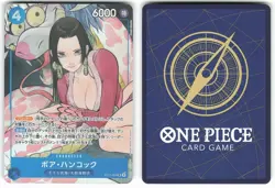 Boa Hancock ST17-004 SR PRB Storage Box Promo One Piece Card - Image 1