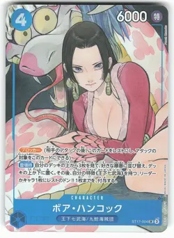 Boa Hancock ST17-004 SR PRB Storage Box Promo One Piece Card - Image 2