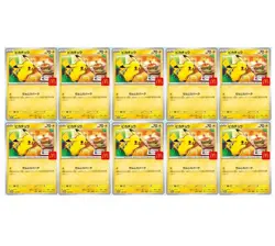 Pikachu 10Set McDonald's Promo 2025 Pokemon Card Japanese Limited Mac Japan rare - Image 2