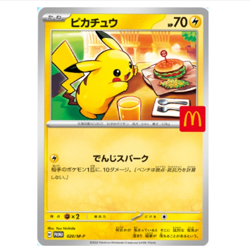 Pikachu 10Set McDonald's Promo 2025 Pokemon Card Japanese Limited Mac Japan rare - Image 3