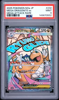 PSA 9 MEGA DRAGONITE EX 232/193 MEGA ATTACK RARE MEGA DREAM JAPANESE POKEMON 😍 - Image 1
