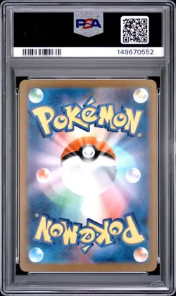 PSA 9 MEGA DRAGONITE EX 232/193 MEGA ATTACK RARE MEGA DREAM JAPANESE POKEMON 😍 - Image 2