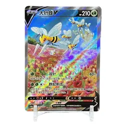 Pokemon TCG Chinese Sword & Shield cs6ac 136 SR Beedrill V Card - Image 1