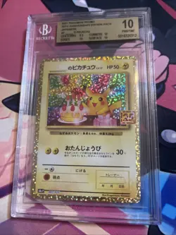 BGS 10 GEM MINT Birthday Pikachu 007/025 Japanese 25th S8a-P Pokemon Card 840 - Image 1
