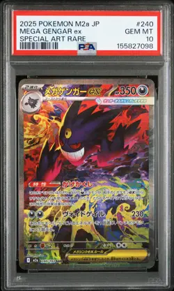 2025 POKEMON JAPANESE M2A-MEGA DREAM EX SPECIAL ART RARE MEGA GENGAR EX PSA 10 - Image 1