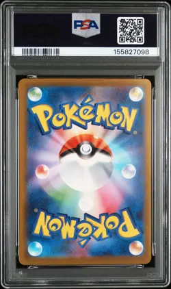 2025 POKEMON JAPANESE M2A-MEGA DREAM EX SPECIAL ART RARE MEGA GENGAR EX PSA 10 - Image 2