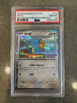 2025 POKEMON KOREAN SV-P PROMO #173 DITTO PSA 10 GEM MINT CARD - Image 1