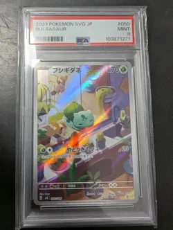 PSA 9 Bulbasaur 050/049 SVG JP Japanese Pokemon - Image 1