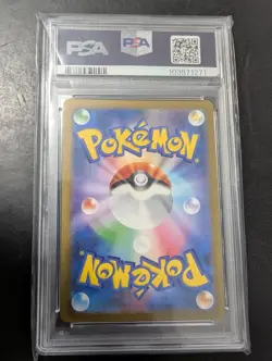 PSA 9 Bulbasaur 050/049 SVG JP Japanese Pokemon - Image 2