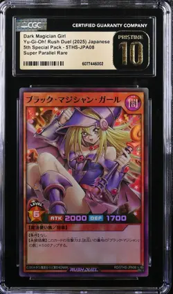 2025 YU-GI-OH! RUSH DUEL JPN RD/5THS 5TH DARK MAGICIAN GIRL CGC PRISTINE 10 - Image 1